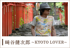 JY`KYOTO LOVER`